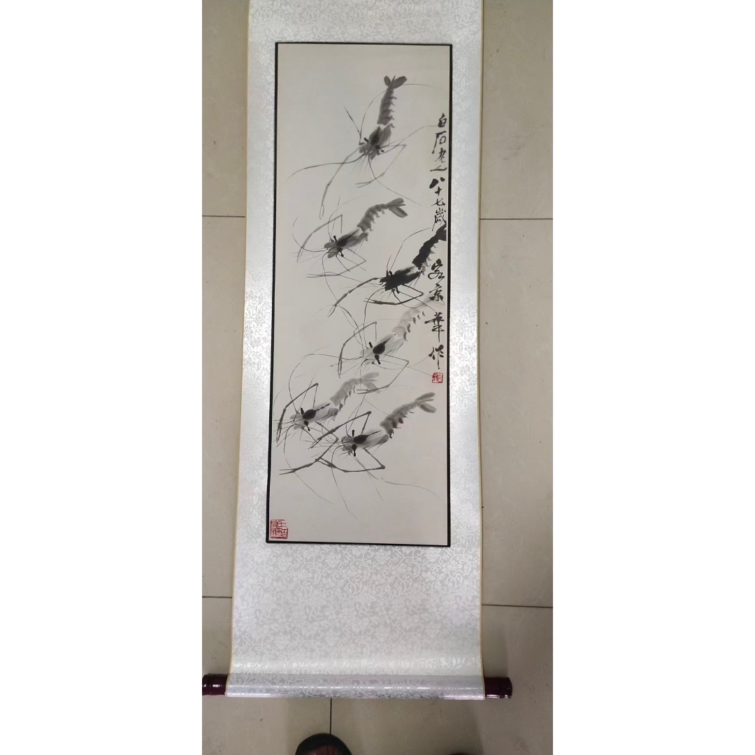 齐白石虾AD7421