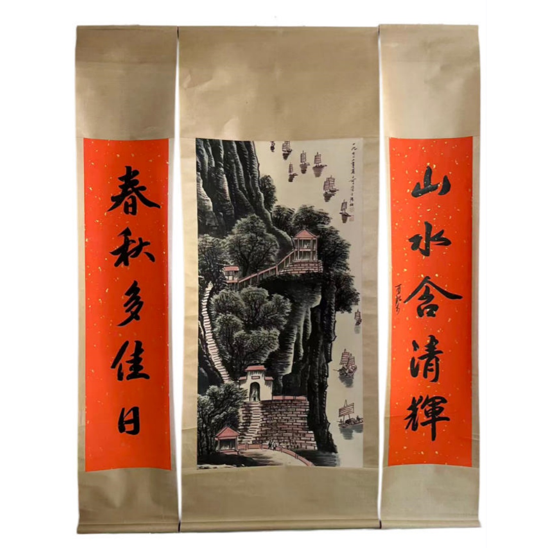 李可染  山水中堂AD7424