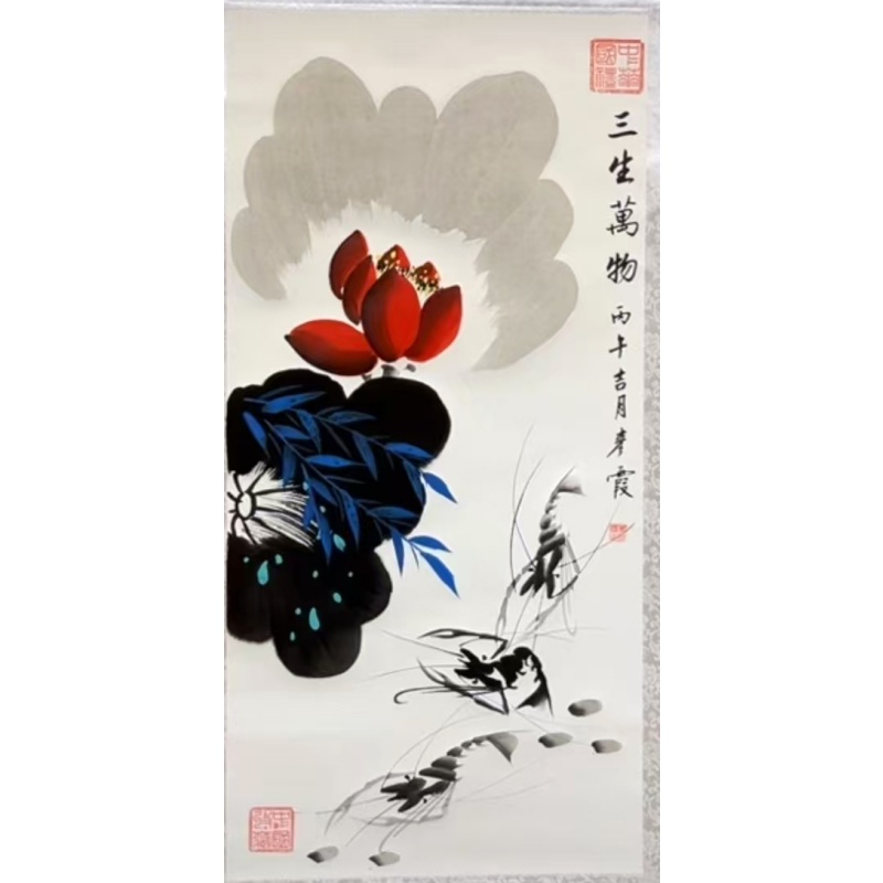 三生万物AB01945