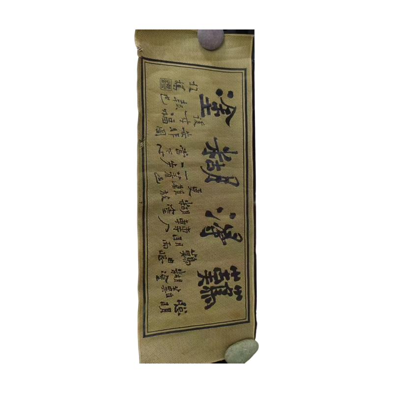 难得糊涂织棉AC1419