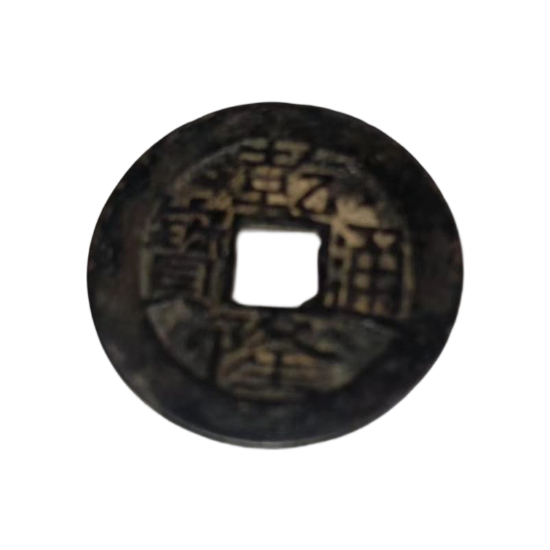 乾隆通宝AC1325