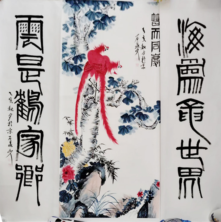 刘华利《晋天同庆》AD7434
