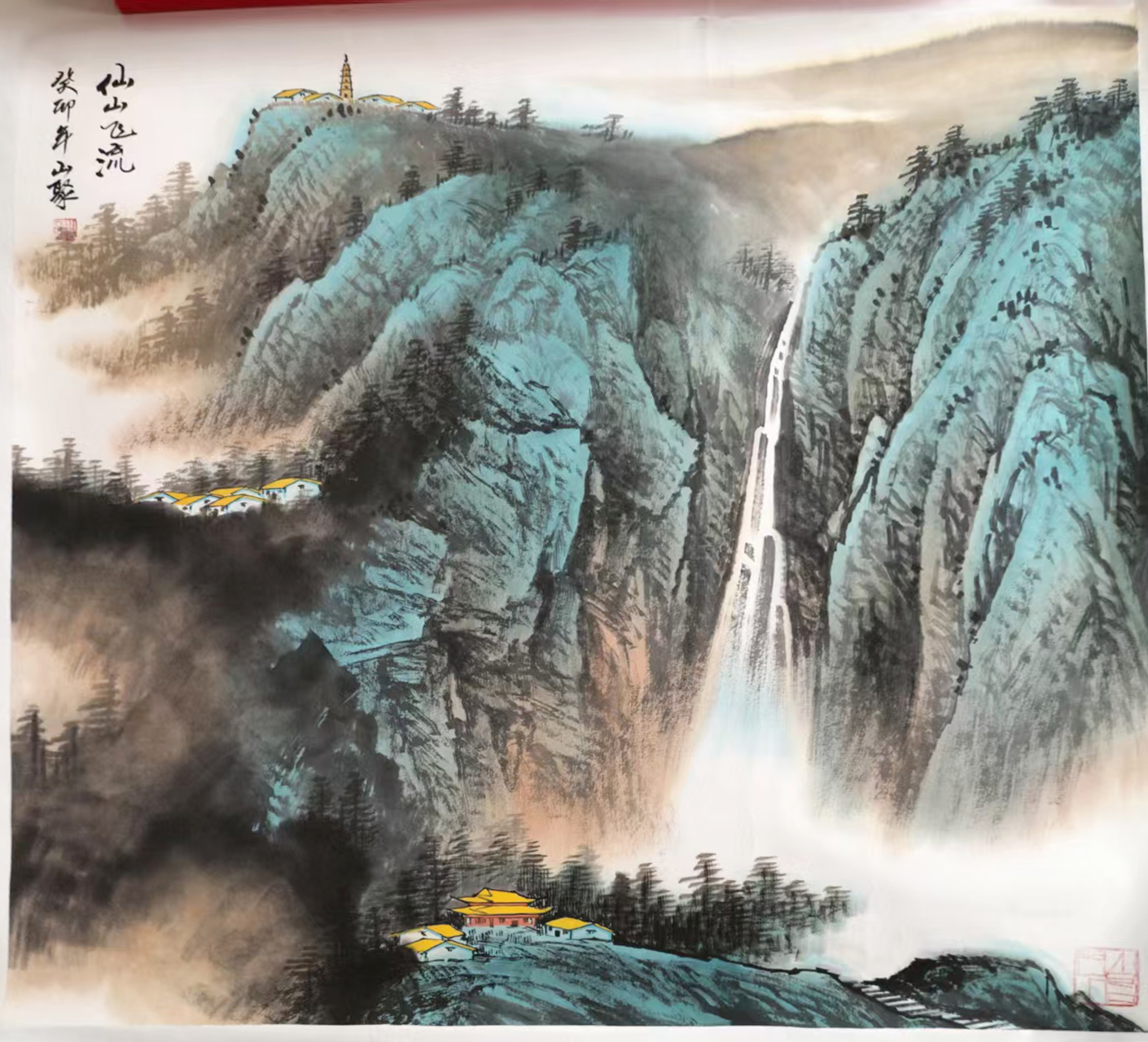《仙山飞流》AD7446