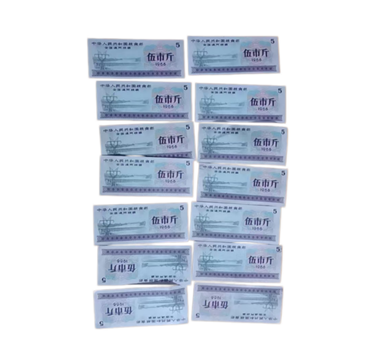 全国通用伍市斤粮票1966年100张AD7499