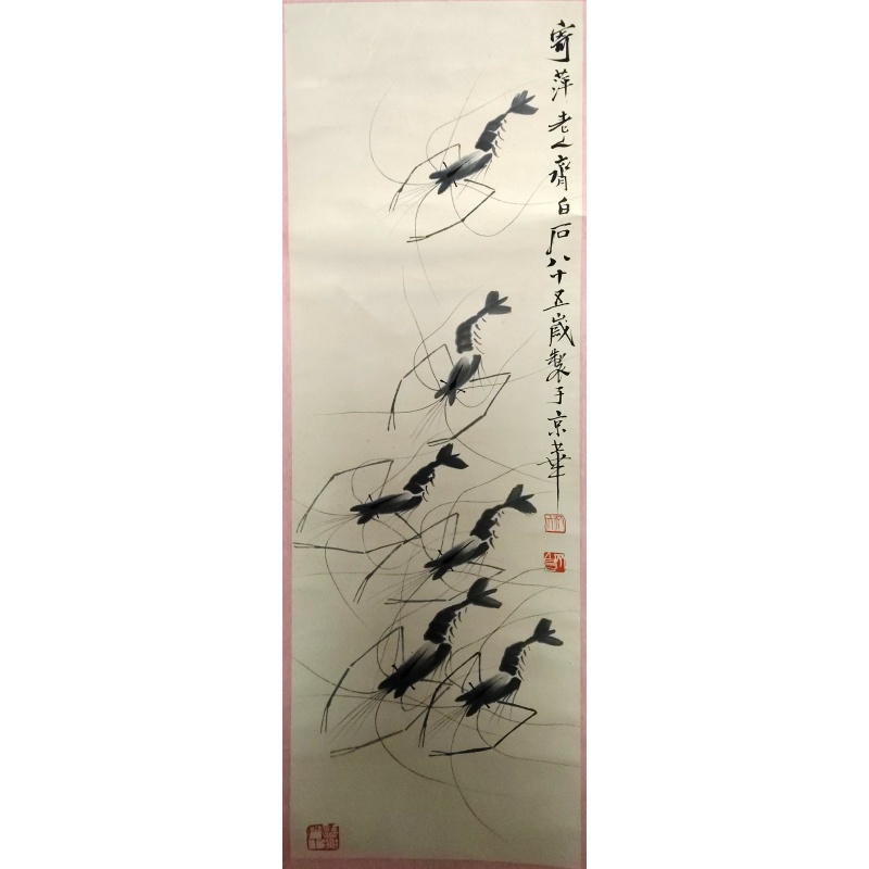虾趣图AB01753