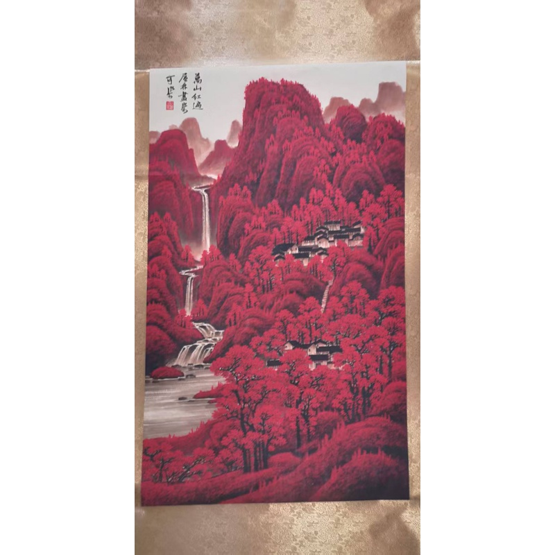 万山红遍AC1486