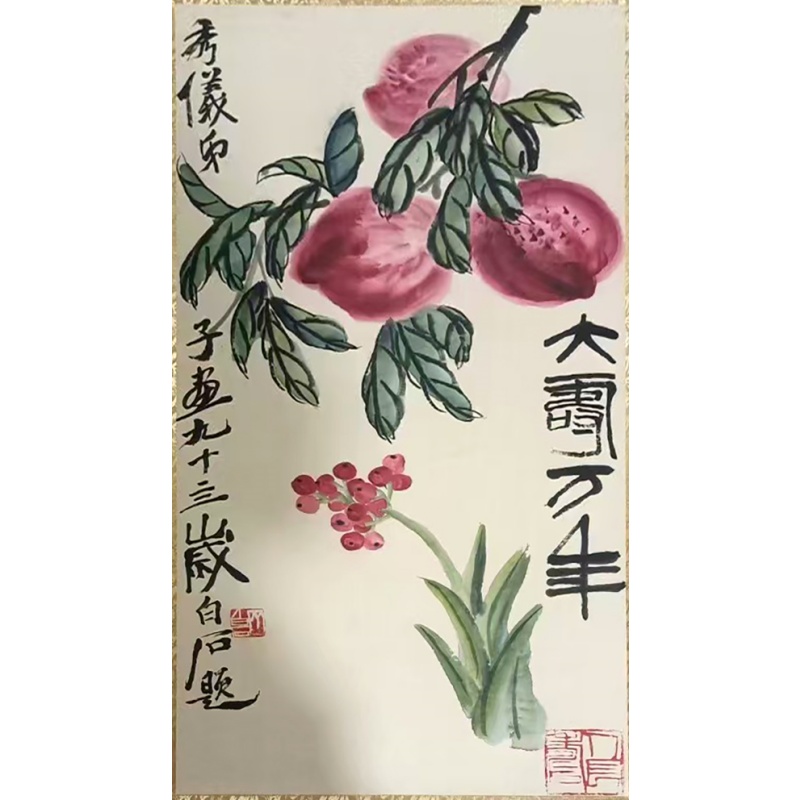 大寿万年AE1411