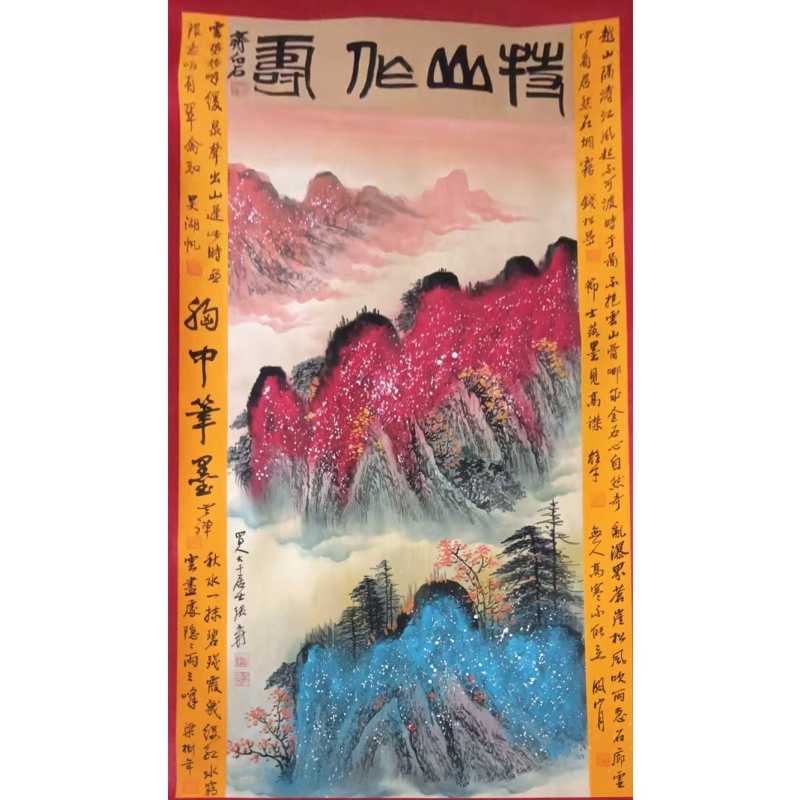 泼彩山水立轴AB01953