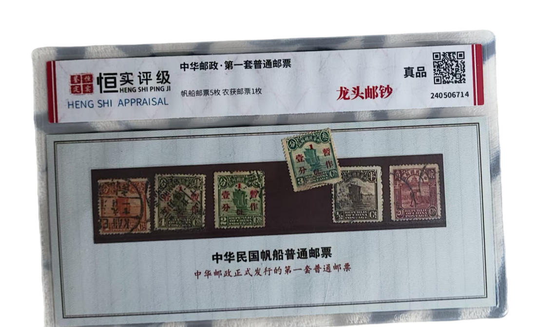 龙头票AD7469