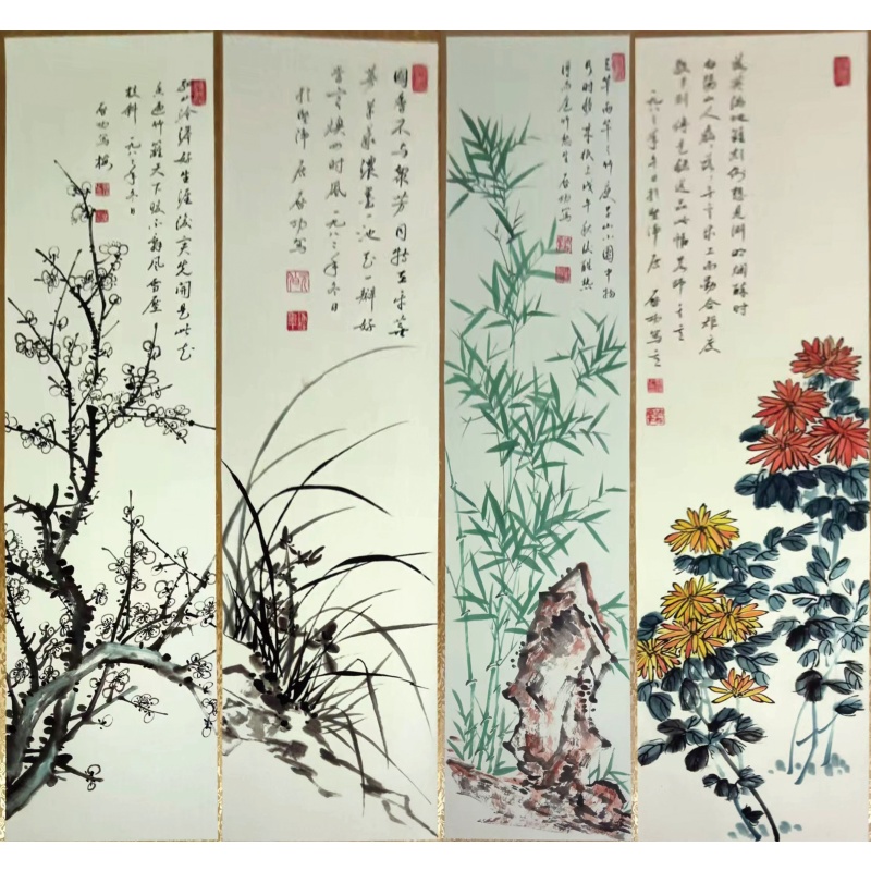 启功四条屏AB01966