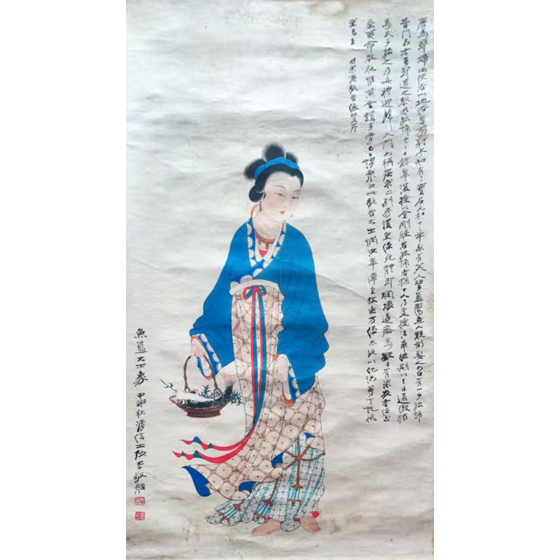 仕女图AE1371