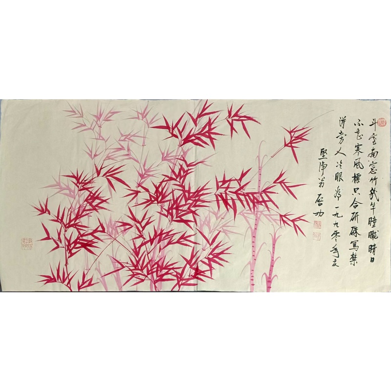 启功红竹AE1386