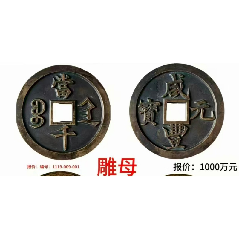 雕母AE1360