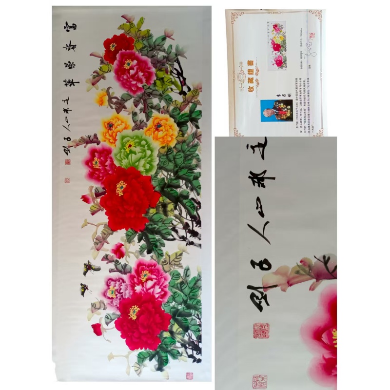 富贵荣华AB3542