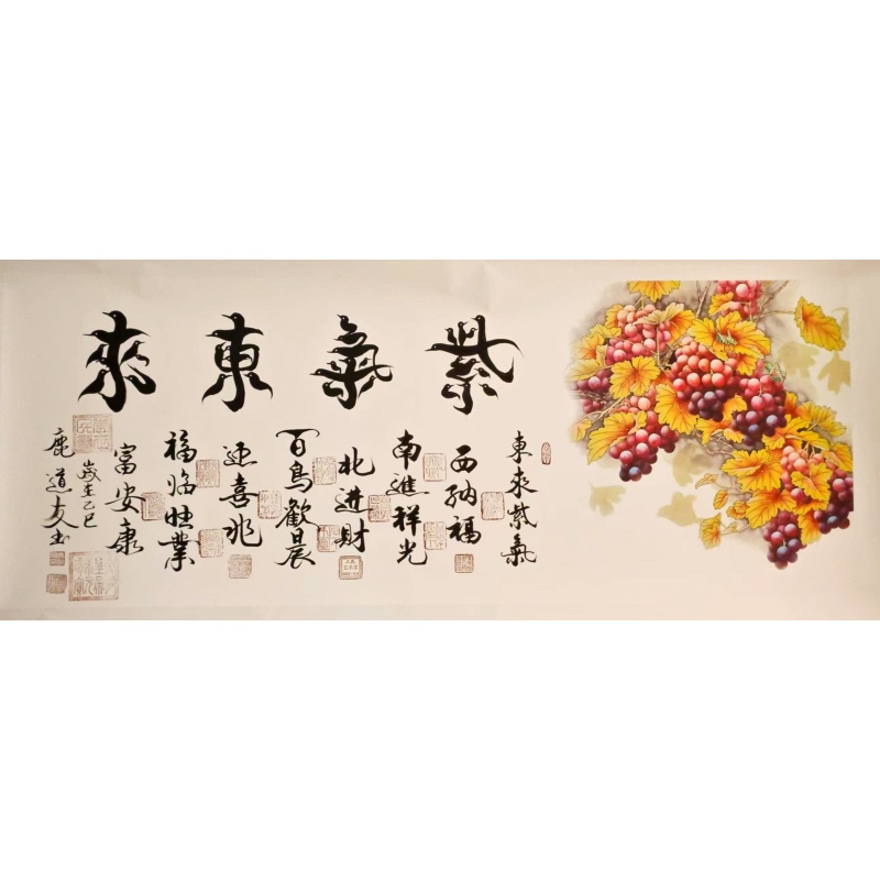 紫气东来AB01996