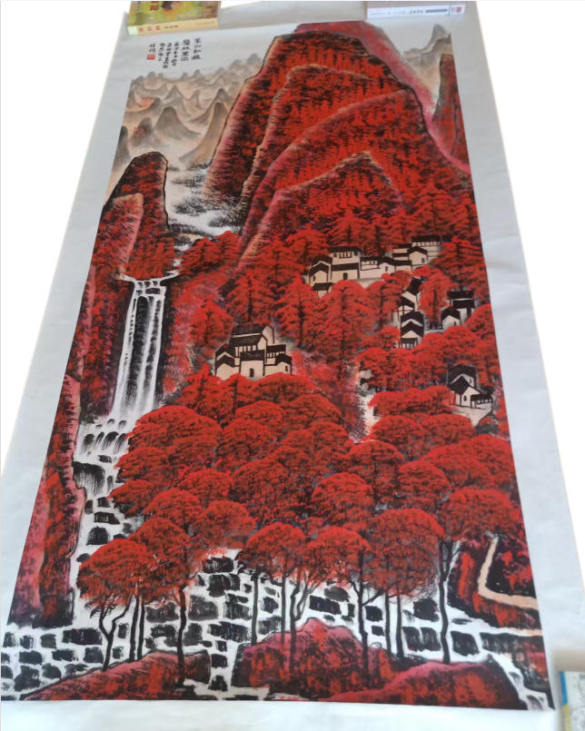 李克成《万山红遍》AD7503