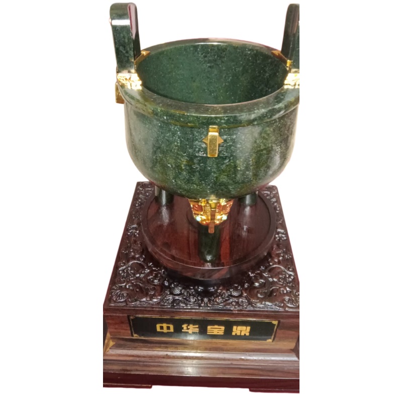 中华宝鼎AE1420