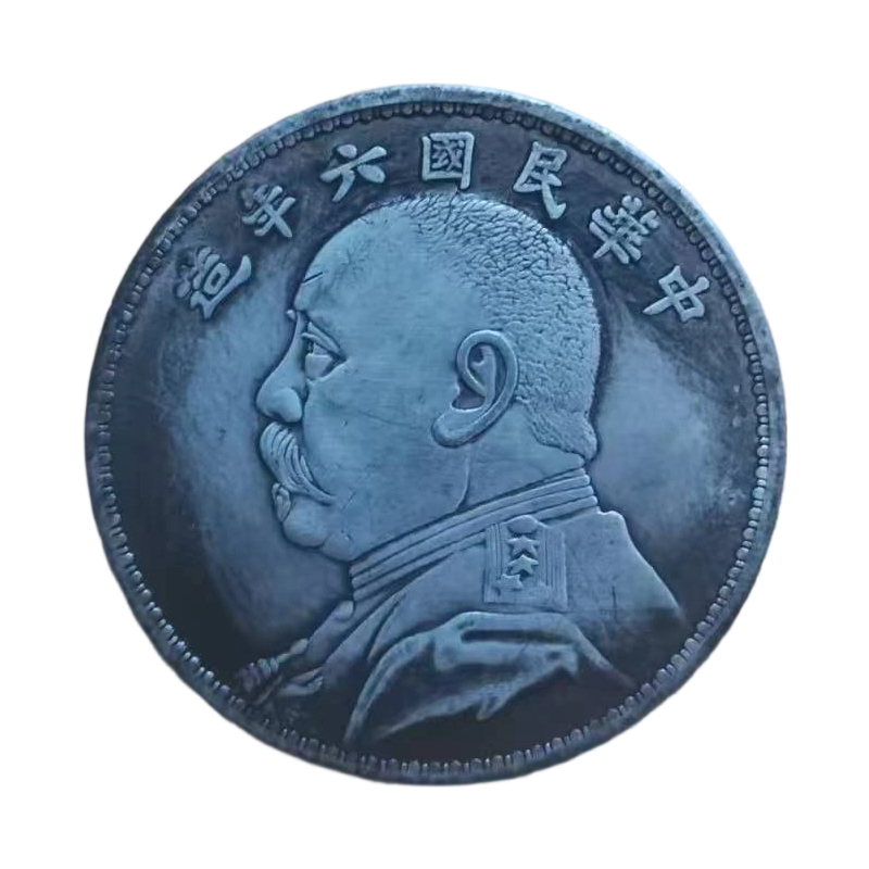 中华民国六年造袁世凯像壹圆银币AC1421