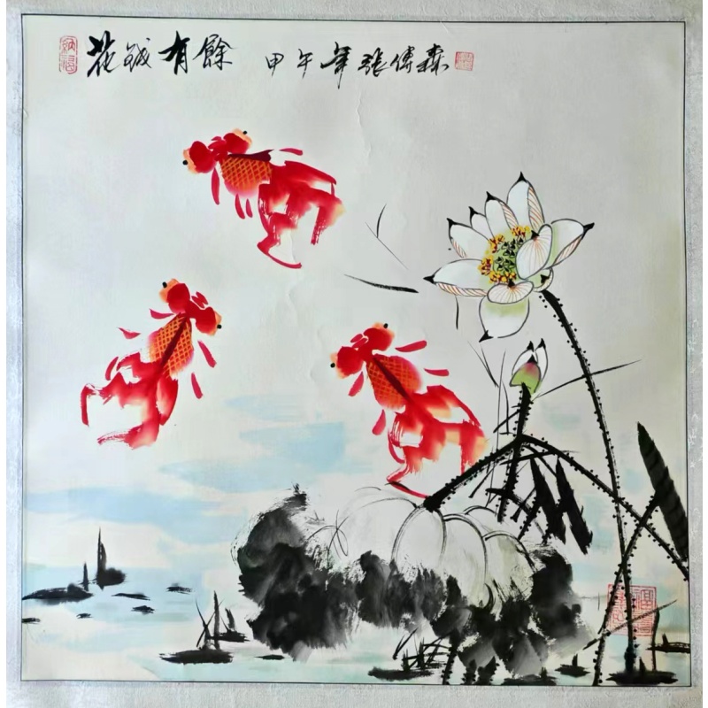 花钱有余AB01992
