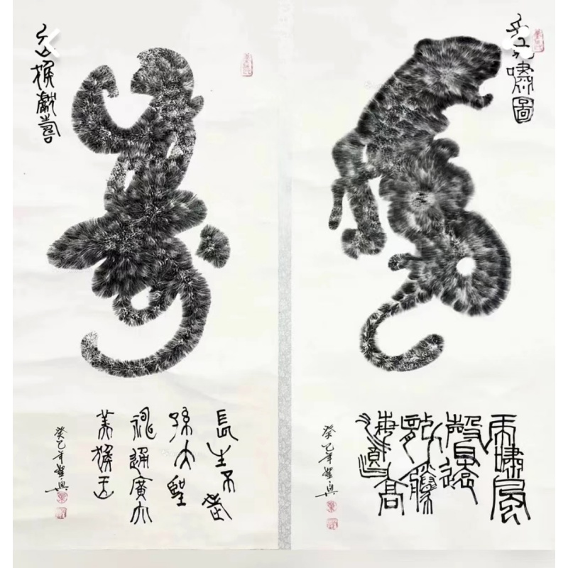 灵猴献寿虎啸图AB01977