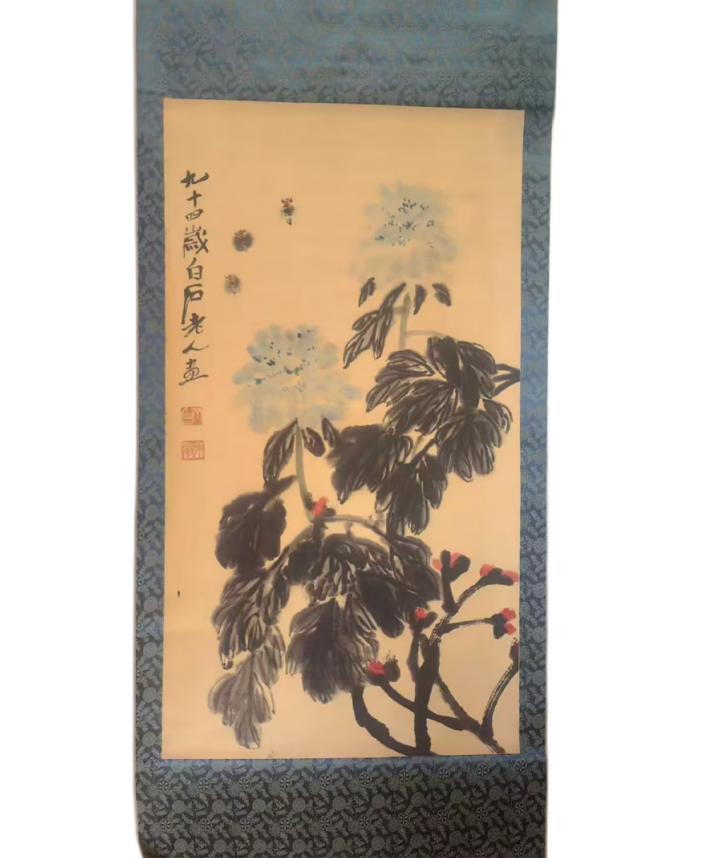 齐白石书画