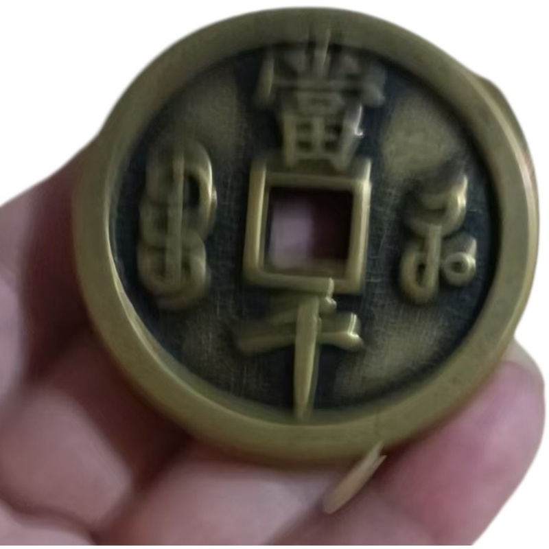 雍正通宝AD7686