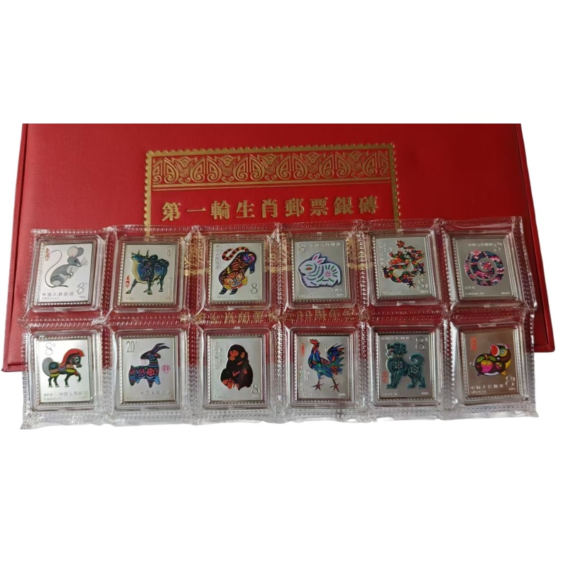 第一轮生肖邮票银砖AG1504