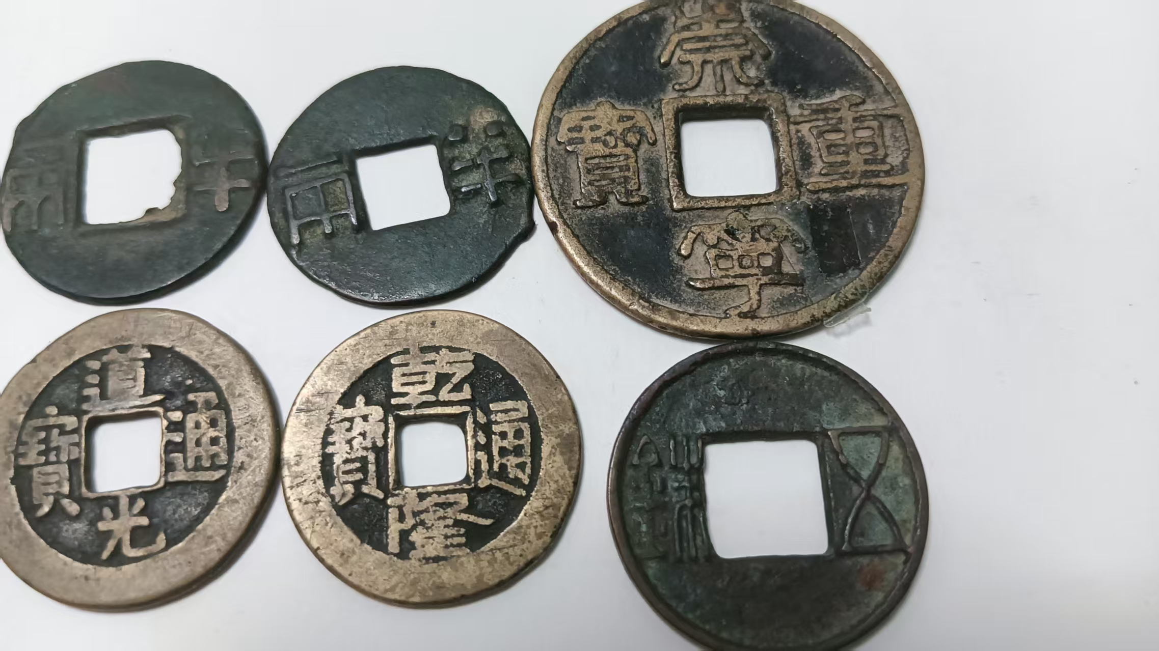 六种钱币AD7599
