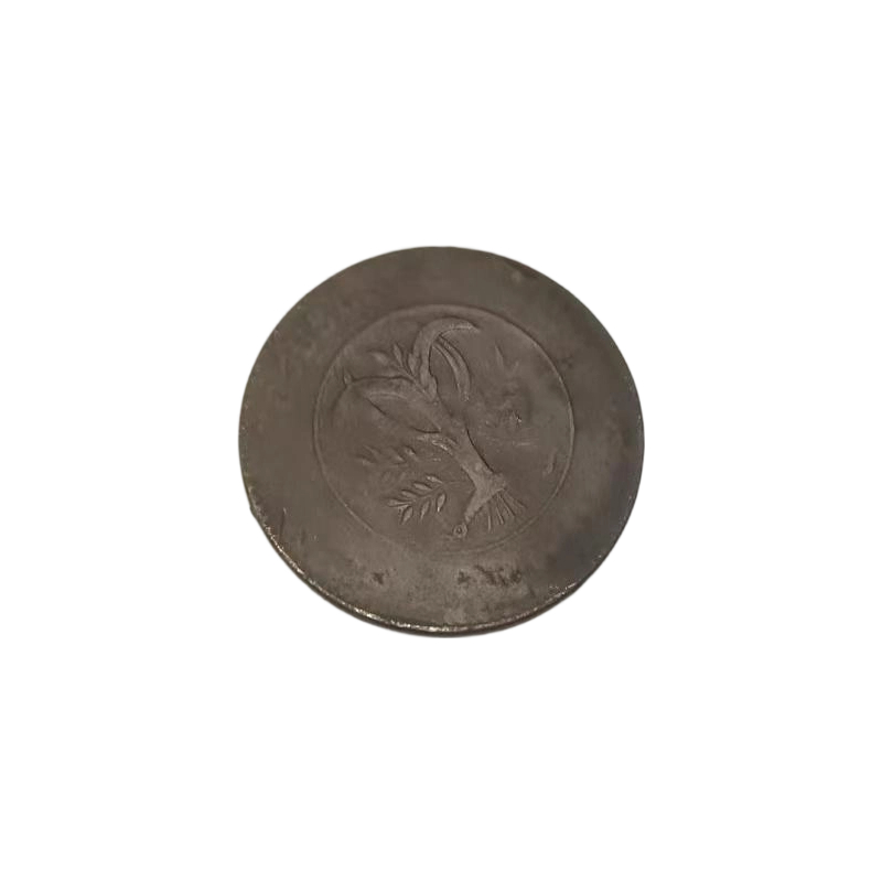 《错版双旗币》AC1583