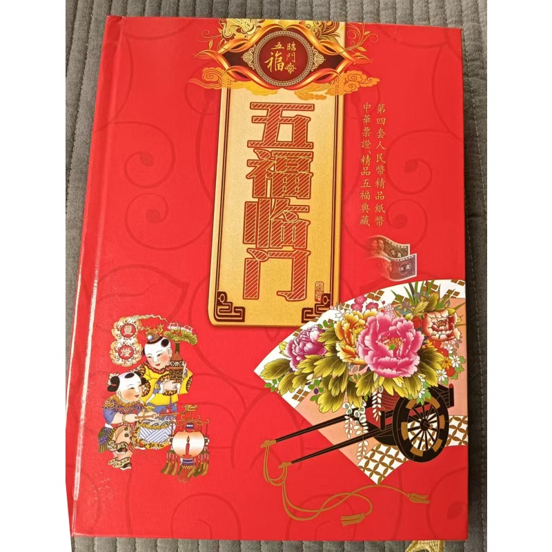 五福临门AD7662
