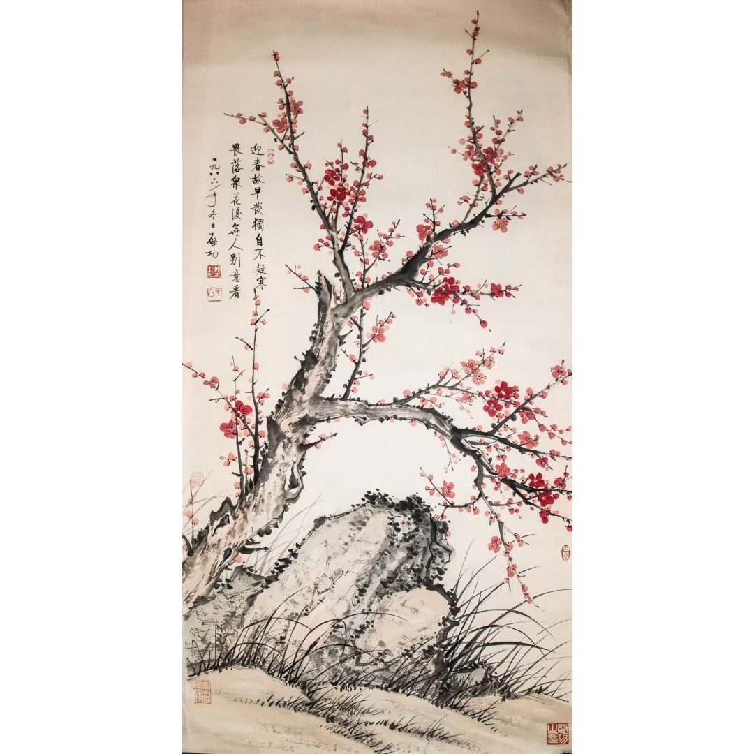 启功红梅图AD7595