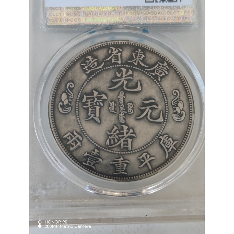 钱币AB3584