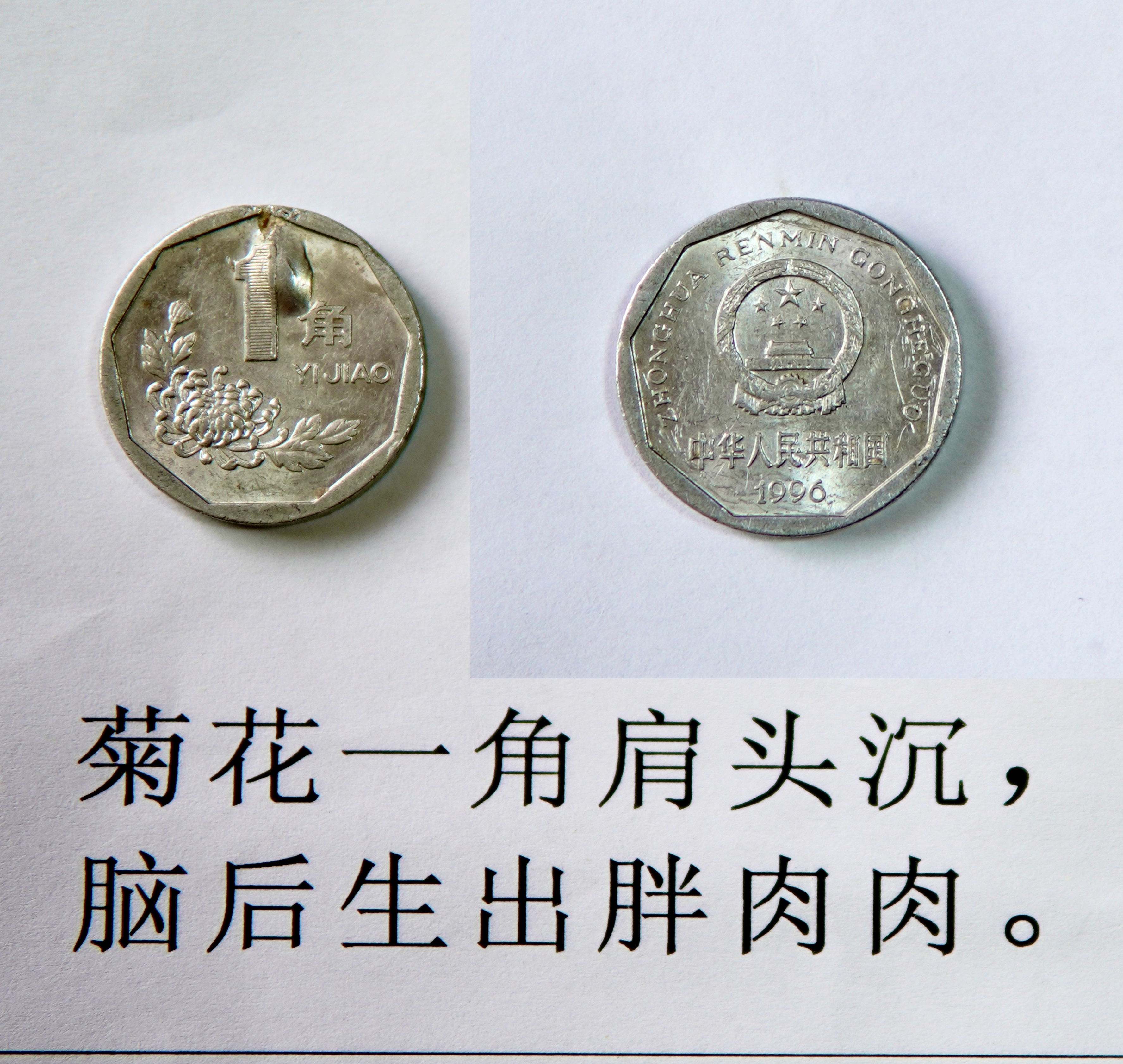脑后胖肉肉AD7560