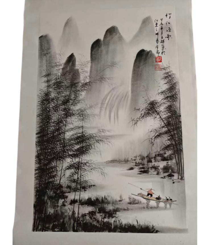 王辉《山水》AD7531