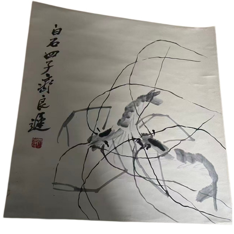 齐良迟AK1222