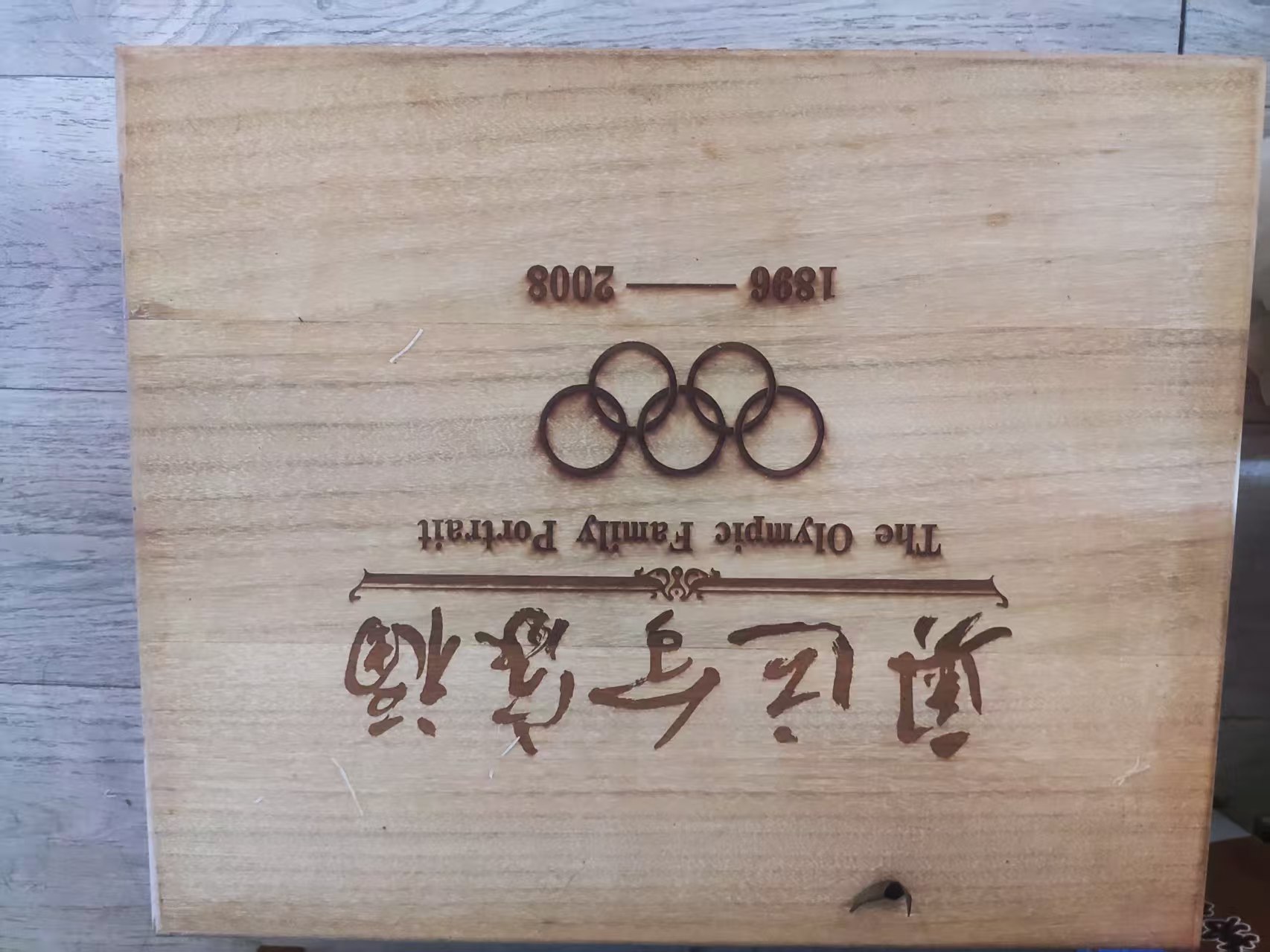奥运全家福AD7606