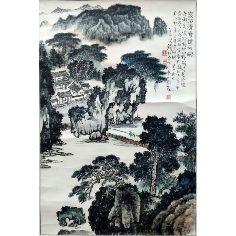 钱松喦《山水》AD7678