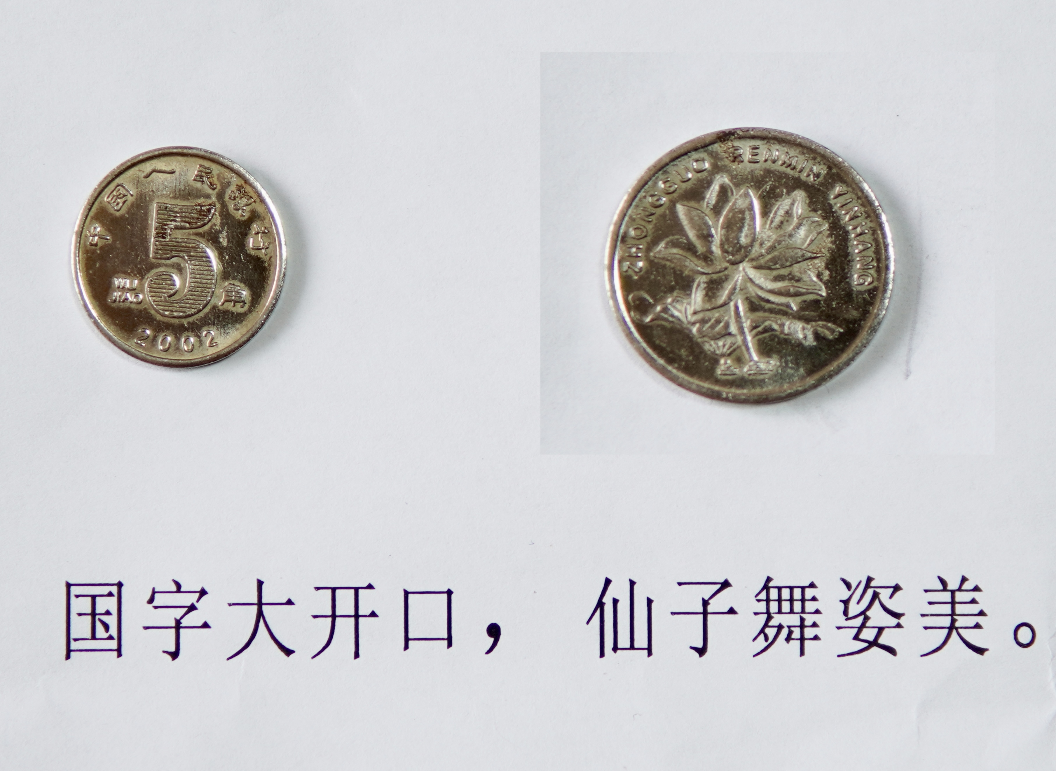 开口大国荷仙舞AD7557