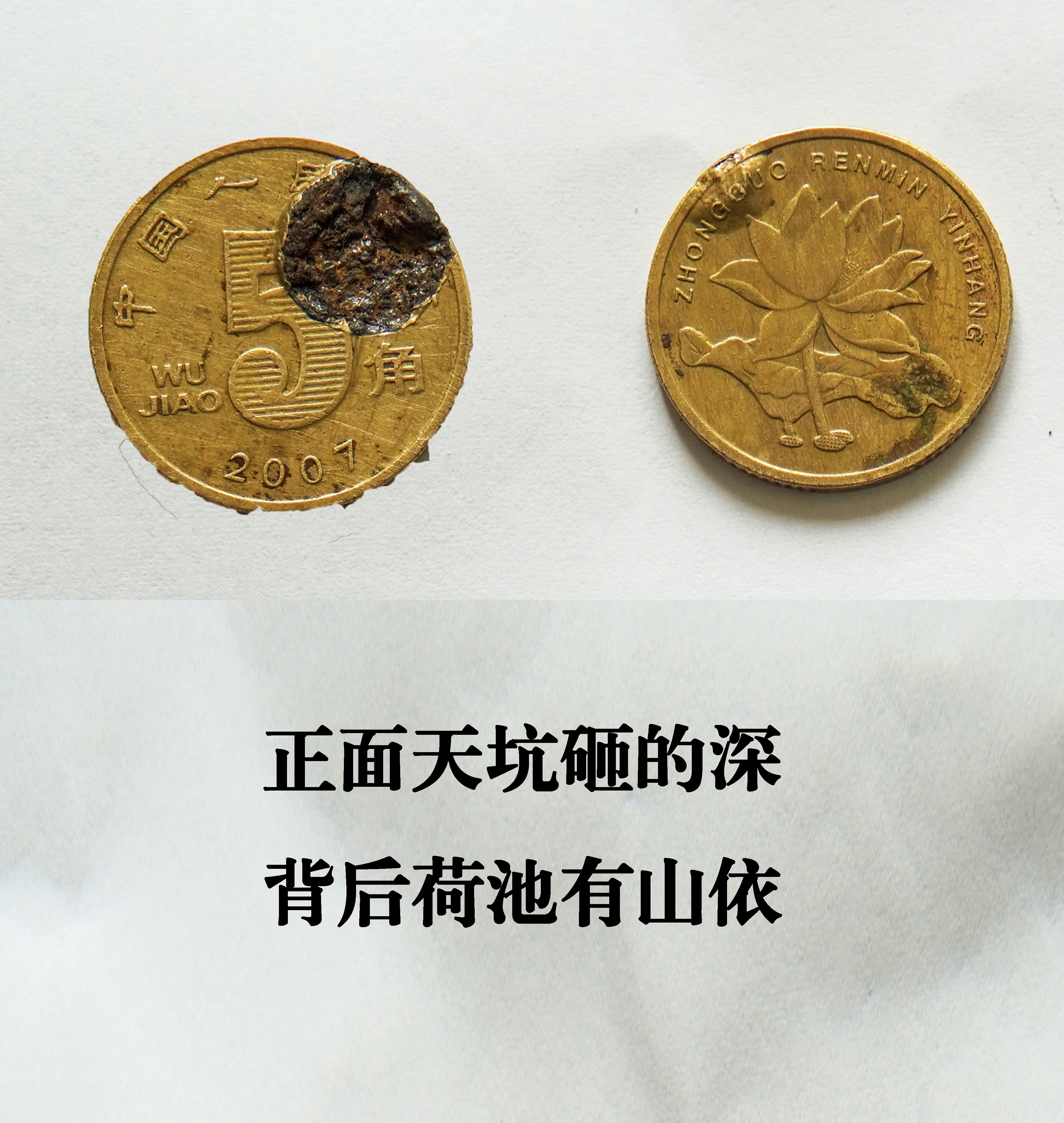 天坑独大AD7563
