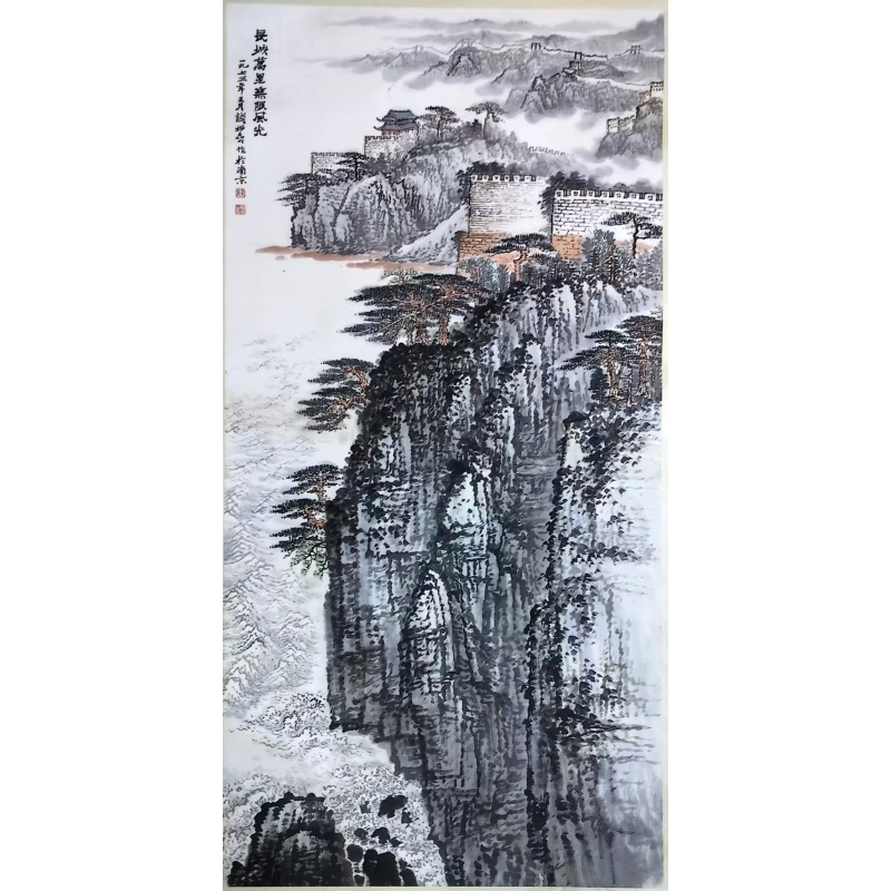钱松嵒《长城万里》AD7671