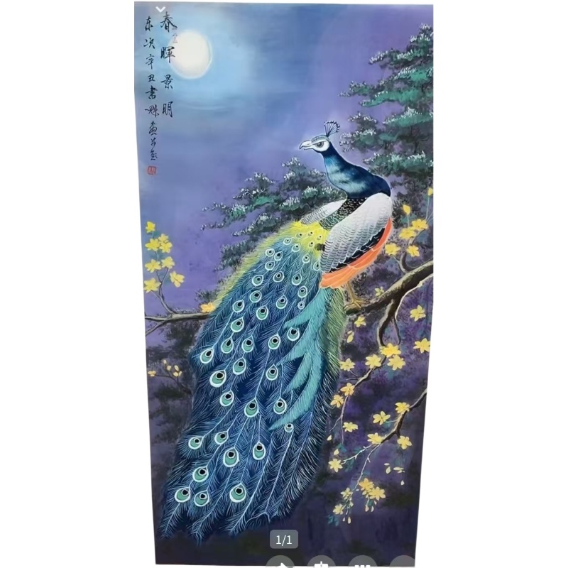 春辉景明AG1444