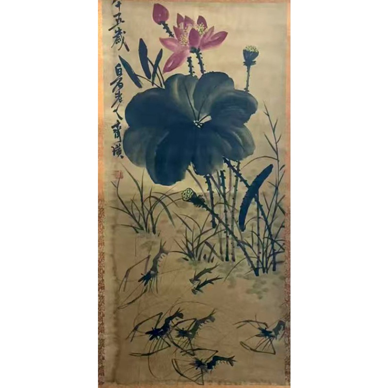荷塘群虾图AB3589