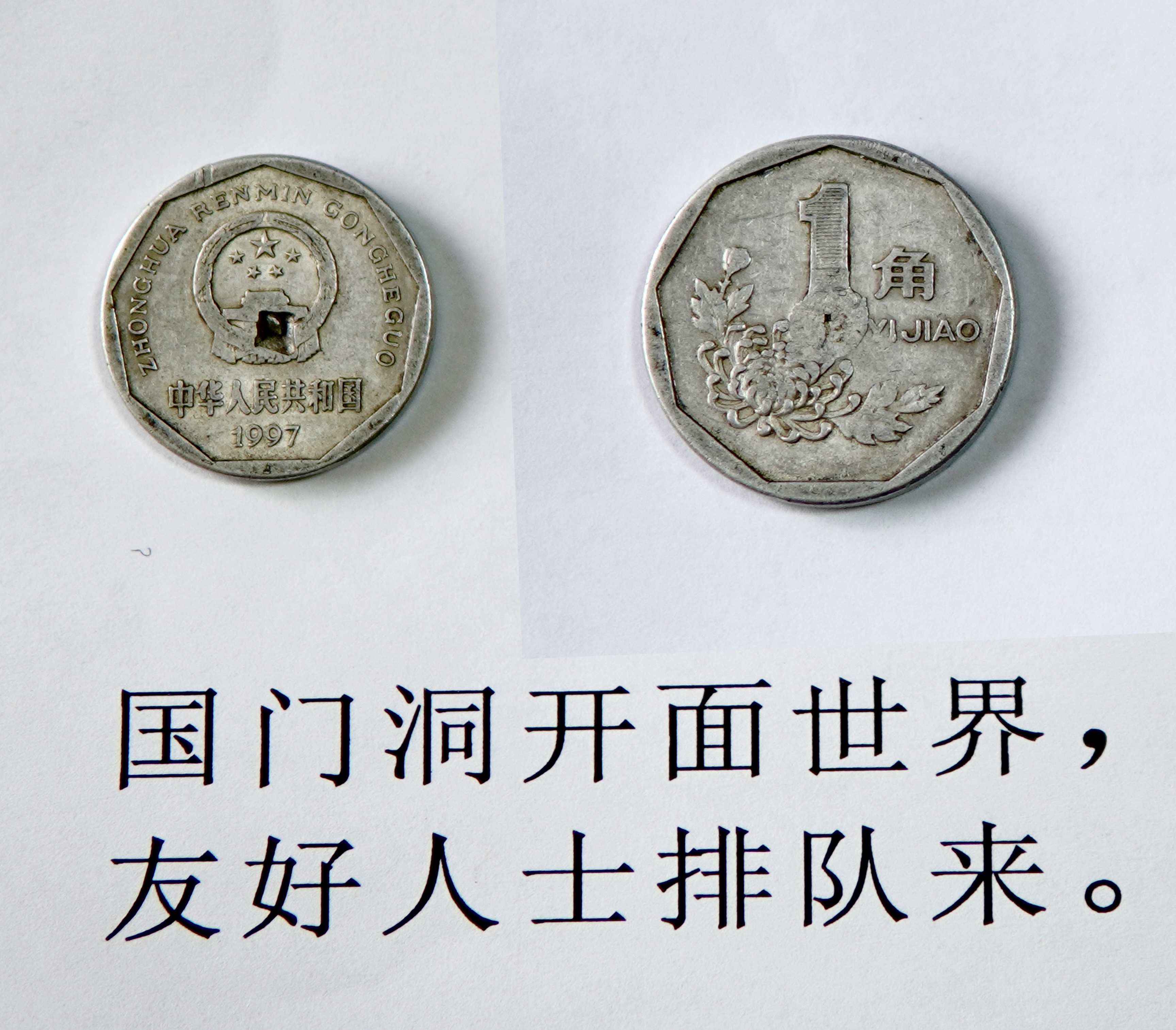 国门洞开AD7559