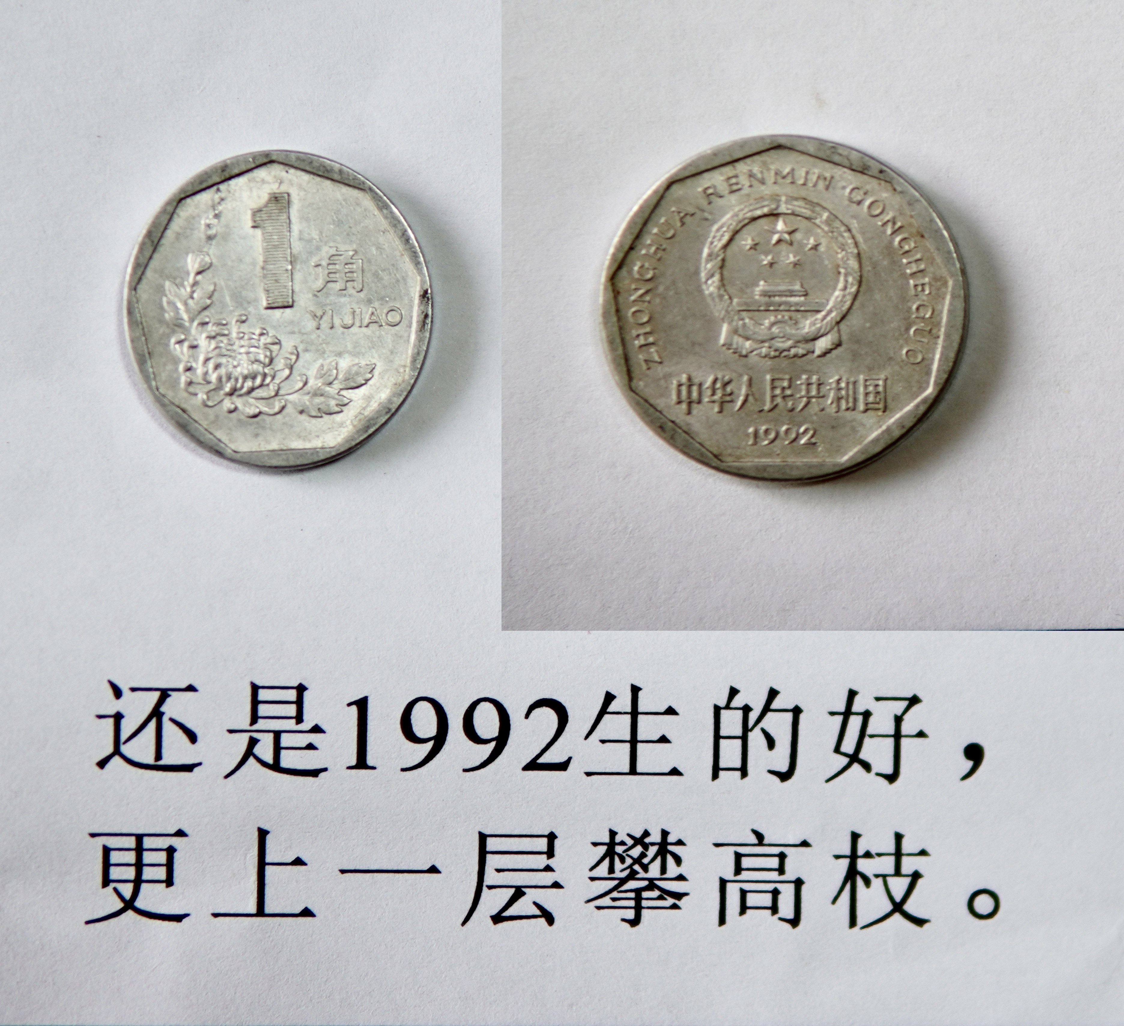 更上一层攀高枝AD7561