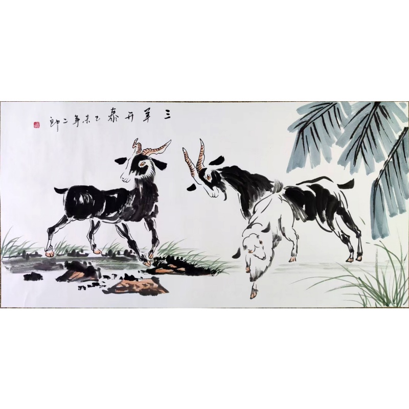 三羊开泰AE1453
