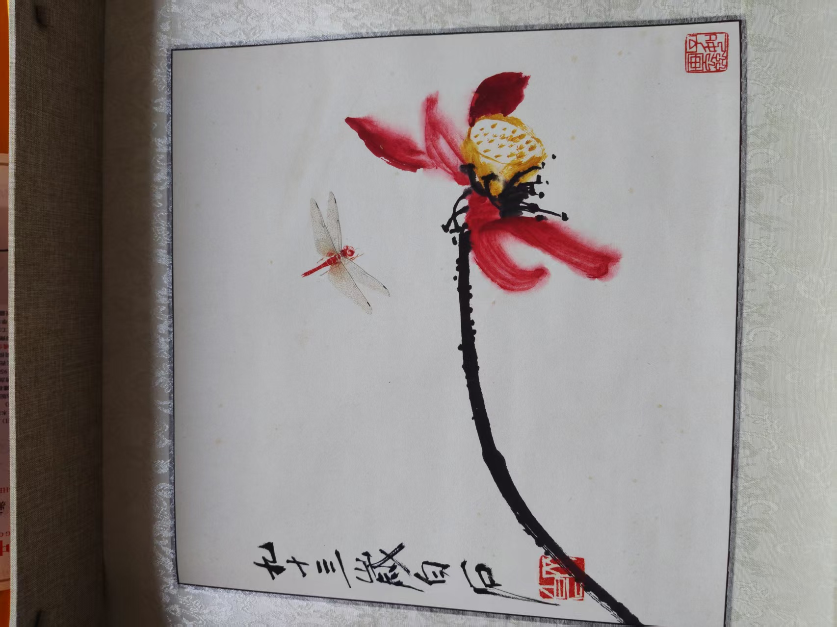 齐白石荷花AD7571