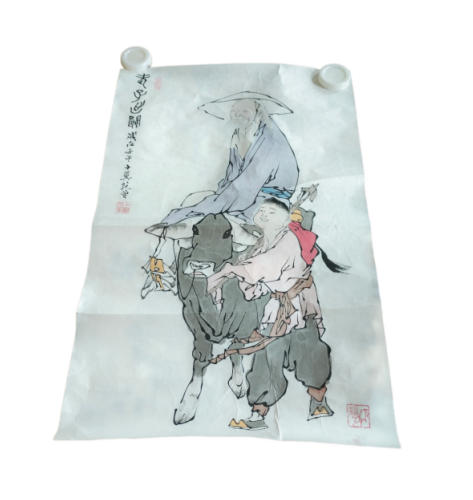范曾《老子出关》AD7515