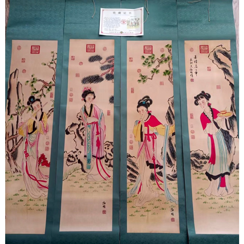 文征明 美女四条屏AD7647