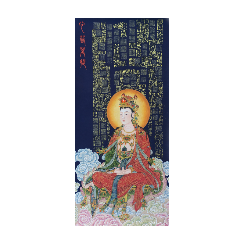 《心若菩提》AD7703
