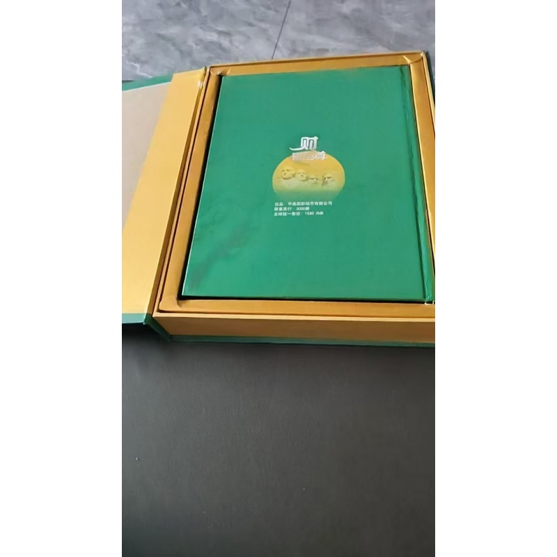 财富至尊AD7724
